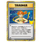 Carte Pokémon m6a Ondine 138/103