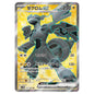 Carte Pokémon sv11B Zekrom ex sr 161/86