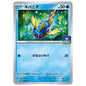 Carte Pokémon Carvanha 090/SV-P