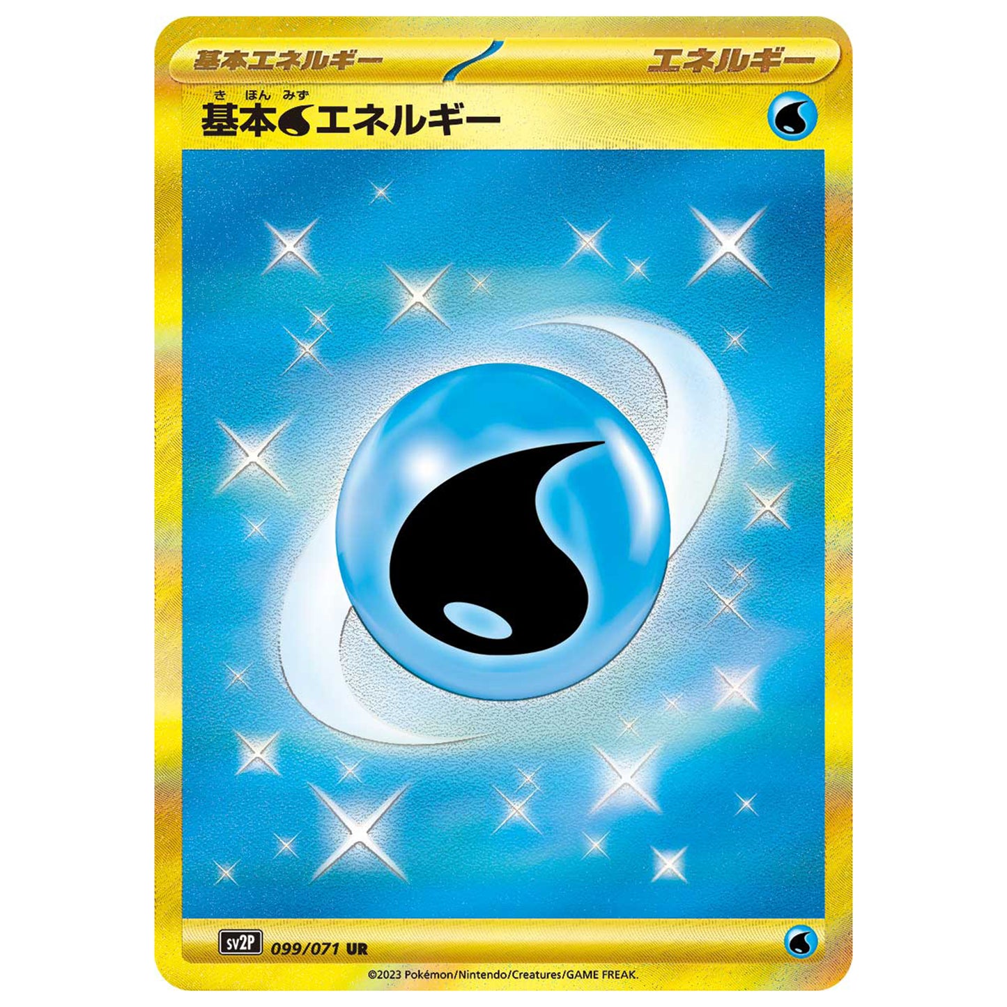 Carte Pokémon sv2P Énergie Eau ur 99/71