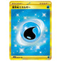 Carte Pokémon sv2P Énergie Eau ur 99/71