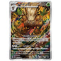 Carte Pokémon sv5M Tengalice ar 72/71