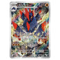 Carte Pokémon sv11W Gigalithe ar 127/86