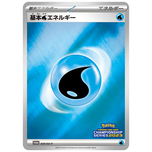 Carte Pokémon Énergie de base Eau 039/SV-P