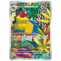 Carte Pokémon sv11W Aéroptéryx ar 130/86
