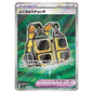 Carte Pokémon m6 Attrape-Pokémon sr 99/76
