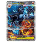 Carte Pokémon m2 Méga-Dracaufeu X ex sar 110/80