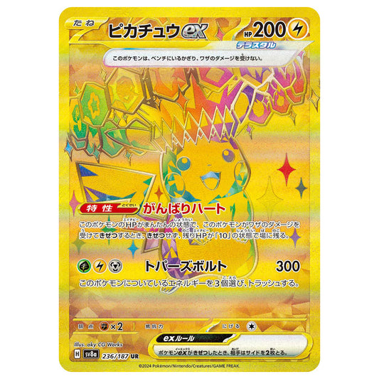 Carte Pokémon sv8a Pikachu ex ur 236/187