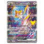 Carte Pokémon m6a Jirachi ex SAR 132/103