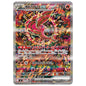 Carte Pokémon m2 Plumeline ex sar 111/80