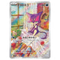 Carte Pokémon sv11W Chacripan ar 134/86