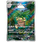 Carte Pokémon M1L Noadkoko ar 066/063