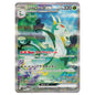 Carte Pokémon sv11B Majaspic ex sar 167/86