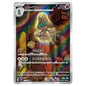Carte Pokémon sv11B Neitram ar 127/86