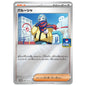 Carte Pokémon Grusha 096/SV-P
