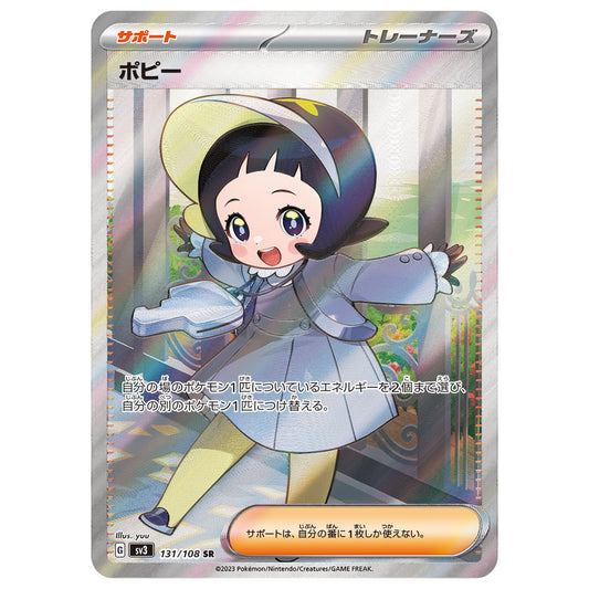 Carte Pokémon sv3 Popi sr 131/108