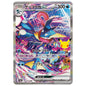 Carte Pokémon m6a Amphinobi ex SAR 125/103