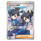 Carte pokémon m6 Tate & Liza's Training sr 103/076