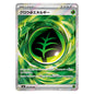 Carte pokémon m6 Énergie Plante Arôme sr 104/076