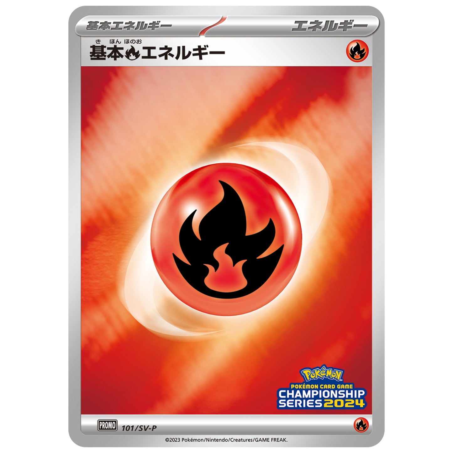Carte Pokémon Énergie de base Feu 101/SV-P
