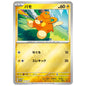 Carte Pokémon Pohm 217/SV-P