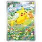 Carte Pokémon Pikachu 218/SV-P