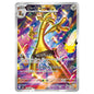 Carte Pokémon m6a Gromago AR 118/103