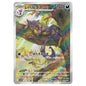 Carte Pokémon sv11W Léopardus ar 135/86