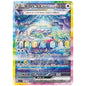 Carte Pokémon sv7 Terapagos ex sar 130/102