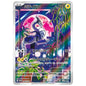 Carte Pokémon Miraidon 048/SV-P