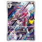 Carte Pokémon m6a Lougaroc AR 113/103