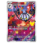 Carte Pokémon m6a Lugulabre AR 112/103