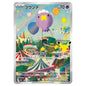 Carte Pokémon m6a Baudrive AR 111/103