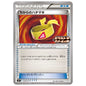 Carte Pokémon Bandeau Force 228/SV-P