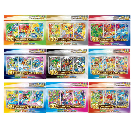 Lot Coffret Pokémon Partenaires 30 ans x9