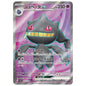 Carte Pokémon sv1V Branette ex sr 95/78