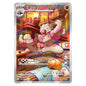 Carte Pokémon sv11B Ouvrifier ar 132/86