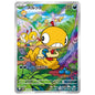 Carte Pokémon sv11W Baggiguane ar 136/86