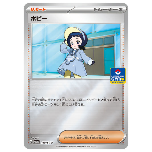 Carte Pokémon Poppy 118/SV-P