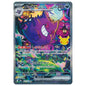Carte Pokémon m6a Ectoplasma ex 131/103