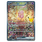Carte Pokémon m6a Mew ex 129/103