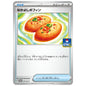 Carte Pokémon Pauffin copain-copain 237/SV-P