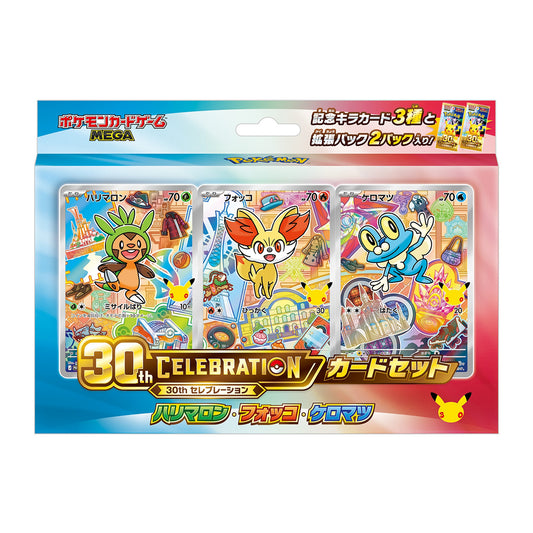 [Précommande] Kalos Set "30th Célébration"