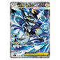 Carte Pokémon m5 Méga-Zeraora ex SAR 112/81