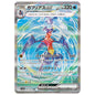 Carte Pokémon sv3a Carchacrok ex sar 85/62