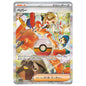 Carte Pokémon sv4a Pepper sar 353/190