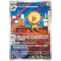 Carte Pokémon m2a Iguolta ar 201/193