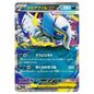Carte Pokémon m1L Méga-Absol ex 38/63