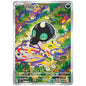 Carte Pokémon M1L Gribouraigne ar 072/063