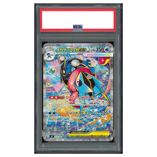 [PSA 10] Carte Pokémon m4 Méga-Amphinobi ex SAR 114/83